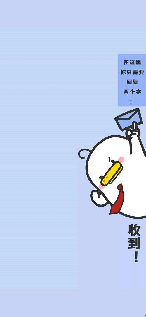 娱乐吃瓜酱背景图片大全