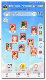 娱乐吃瓜聊天软件下载安装,揭秘热门吃瓜聊天软件下载与安装攻略