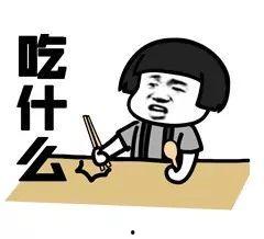 网络用语吃瓜子暗示着什么