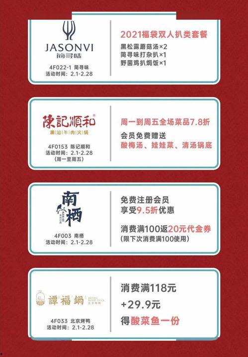 娱乐吃瓜酱属于什么标签