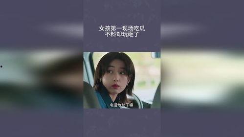 娱乐吃瓜第一现场,揭秘明星幕后吃瓜第一现场